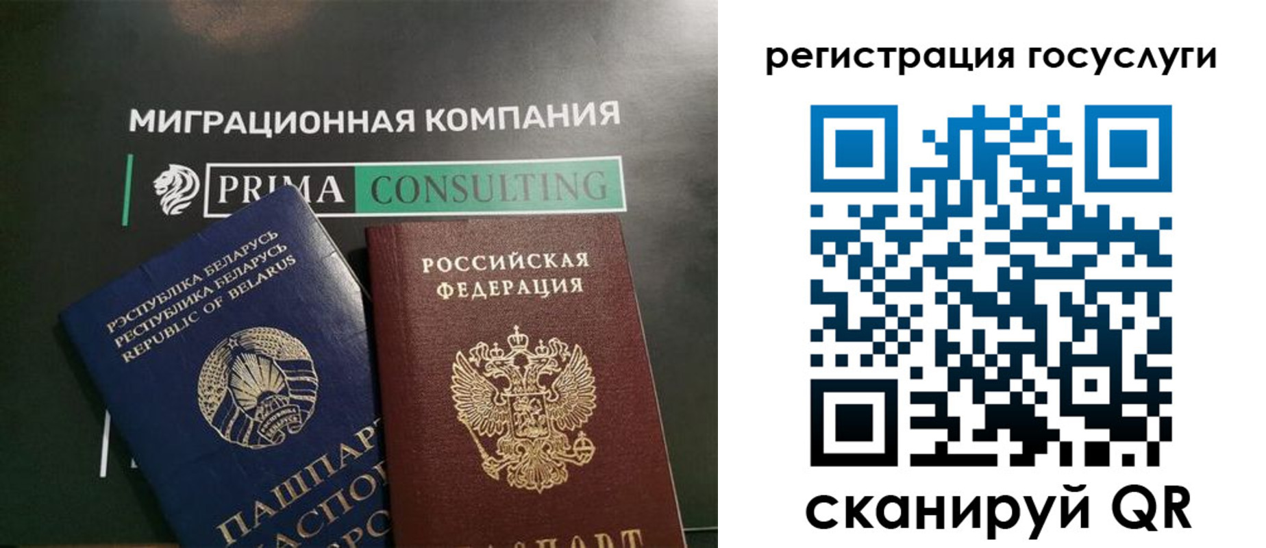 прописка гарантия в Омской области