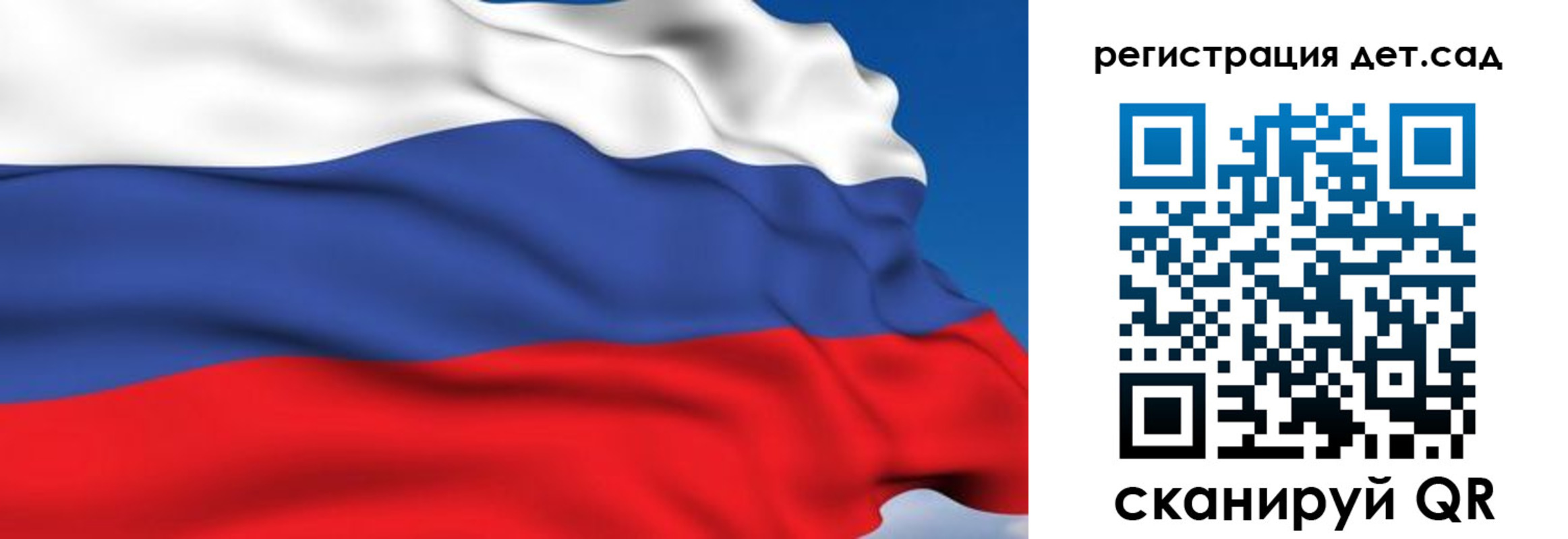 прописка от собственника в Омской области