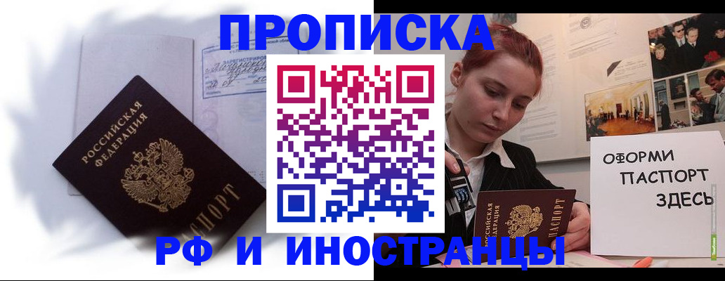 регистрация для дет. сада в Омской области